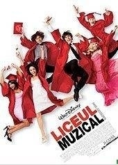 Liceul Muzical : Anul absolvirii